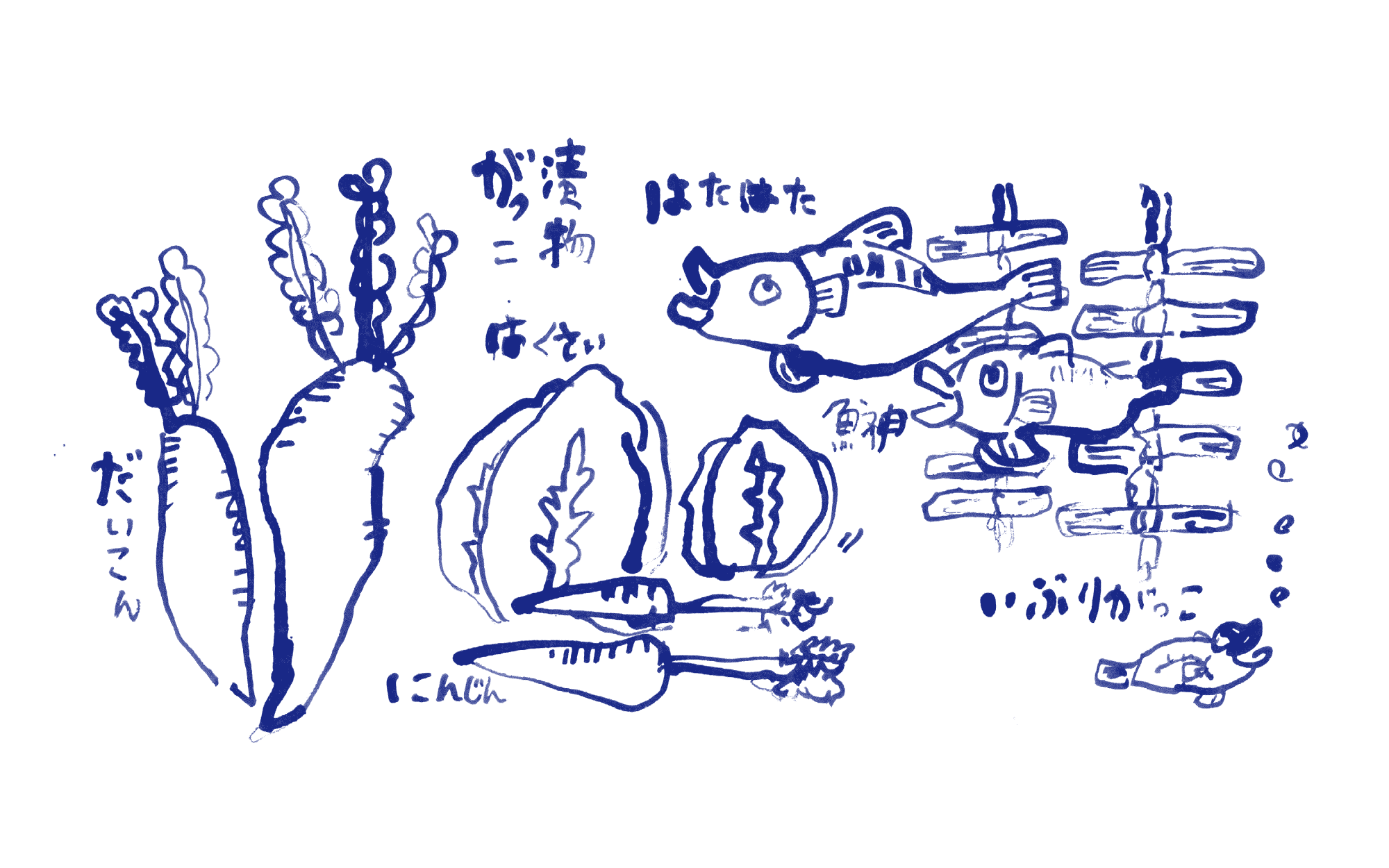 イメージイラスト